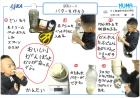 2021shiwa06.jpg